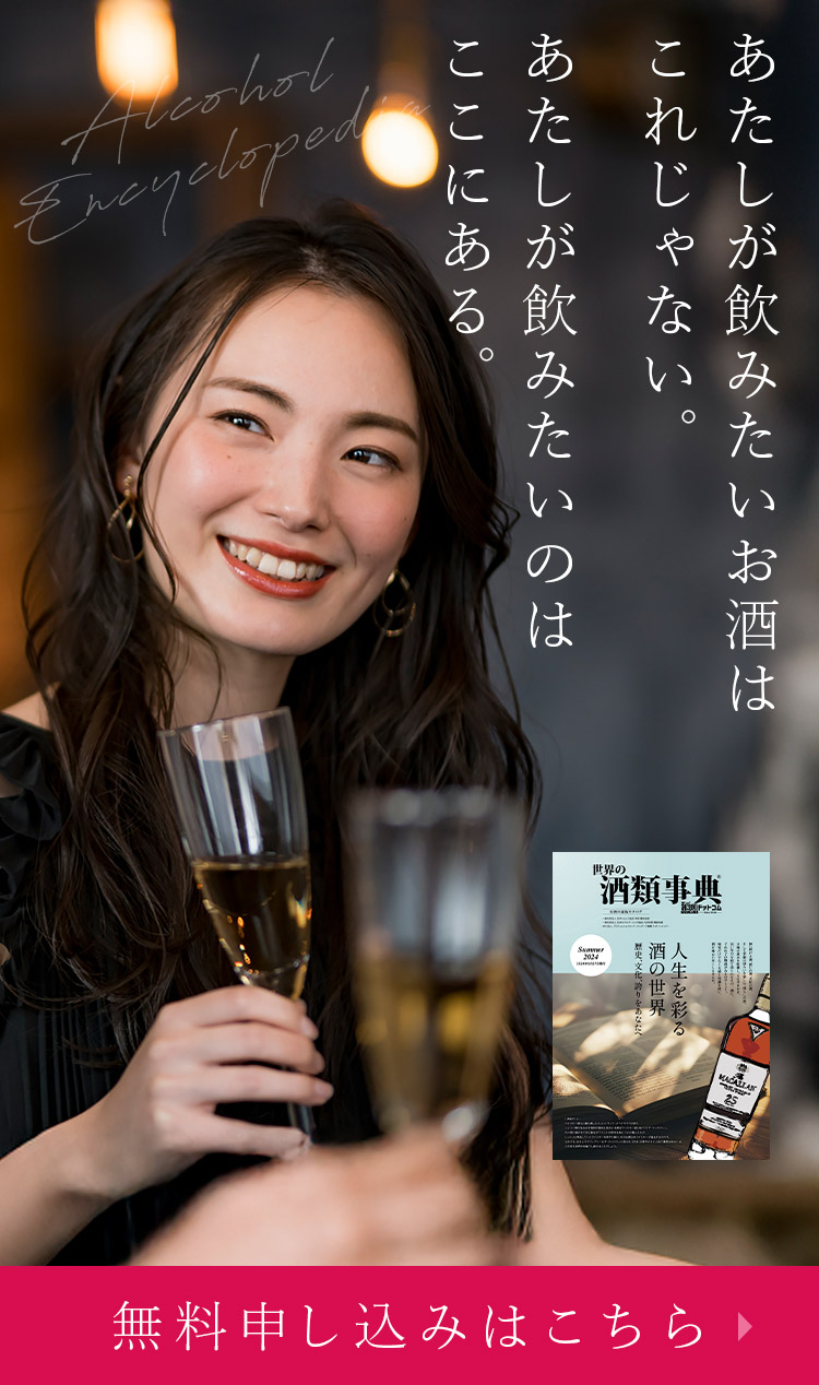 あたしが飲みたいお酒はこれじゃない。あたしが飲みたいのはここにある